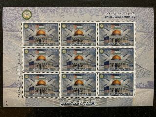 Uae 2019 United Arab Emirates Jerusalem The Capital Of Palestine Stamps Mnh