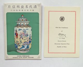 China 1972 Porcelain 5 Maximum Cards Directorate General Of Posts Gift Set