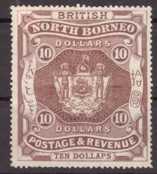 British North Borneo 10 Dollar Variety " Dollaps " Sg50b