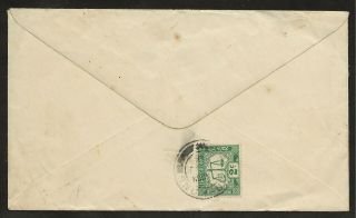 7/1/1936 Hong Kong China Light & Power Local Use Scarce Postage Due On Reverse