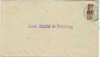 China Shanghai Local Post 1893 1c On Bisect 2c Gunzburg Cover