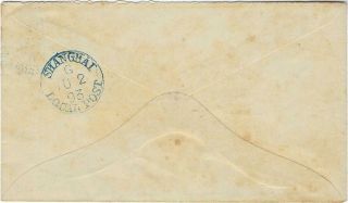 China Shanghai Local Post 1893 1c on bisect 2c Gunzburg cover 2