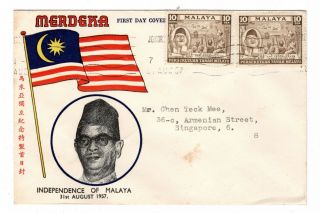 1957 Malaya Illustrated First Day Cover.
