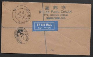 Sarawak 1933 airmail cover to UK 58c 2