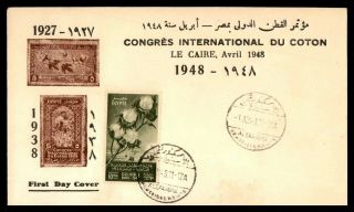 Egypt 1948 Cotton Congress Le Caire First Day Cover Cachet