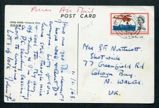 1965 China Hong Kong Gb Qeii Postcard To Uk With Field Post Office 1048? Cds Pmk