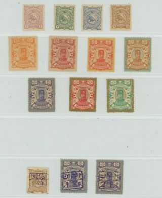 3persia2 7iran4 Stamps Sc 90 - 100 & Sc 101 - 103 Complete Sets Cv $230.  00