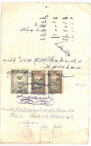 Turkey OTTOMAN EMPIRE Revenues ARABIC Document Arabia? {samwells - covers}AZ218 2