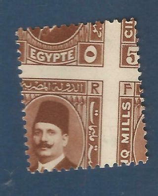 Egypt - Misperf Single 5m (second Portrait) Of King Fouad - Mnh