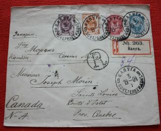 1904 Russia Uprated Registered Stationery Envelope To Canada - My Last One
