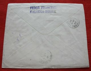1904 RUSSIA Uprated registered stationery envelope to Canada - My last one 2