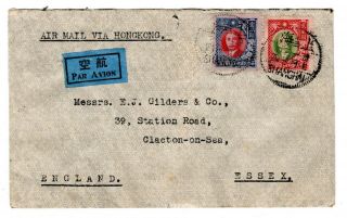1948 China Via Hong Kong To Gb Airmail Cover / 48000 Yuan Rate.