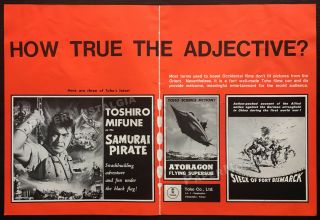 Atragon / The Samurai Pirate_original 1964 Trade Print Ad_poster_toho_atoragon