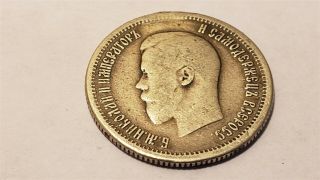 Coin - 1896 25 Kopeks Silver Coin Russia