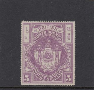 North Borneo: 1889,  $5 Bright Purple,  Sg 49,  Cat £375