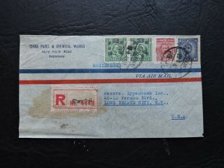 1946 China 4 Stamps,  Registered Label Shanghai To Us Air Mail Cover To Ny L@@k