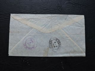 1946 CHINA 4 STAMPS,  REGISTERED LABEL SHANGHAI to US AIR MAIL COVER to NY L@@K 2