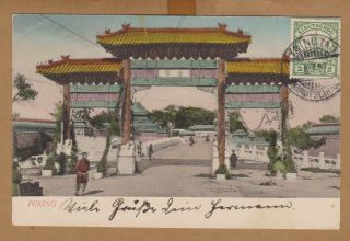 1907 China Peking Postcard From Tsingtau To Germany