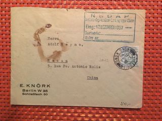 China Hong Kong 1938 Stamp Duty To Macao Scarce Usage