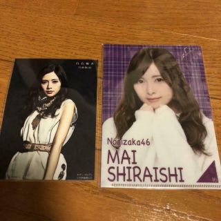 Nogizaka 46 Mai Shiraishi Raw Photo Mini Clear File