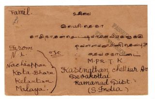 1940 (may) Malaya/kelantan To India Cover / Kota Bahru.