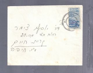 Israel 1948 Interim Per Cover With Bat Yam Postmarks