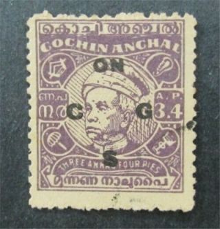 Nystamps British India Feudatory States Cochin Stamp O97 $70