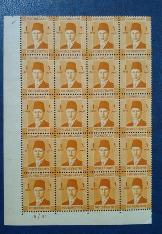 Egypt 1937 King Farouk 20 Stamps One Sheet Sc 206 Mnh Og Wmk Rare