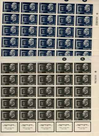 Israel 1952 Weizmann Set Of 2 Full Sheets Of 25 Mnh