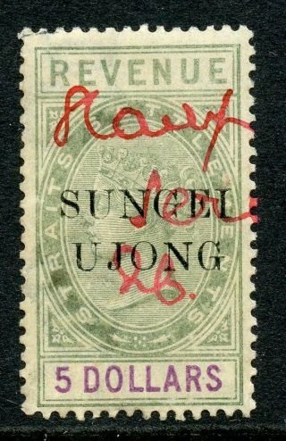Malaya Sungei Ujong State $5 Five Dollar Green & Purple - Brown Revenue