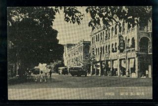 (hkpnc) 1940s Japanese Occupation Hong Kong Picture Postcard Nathan Road Rare