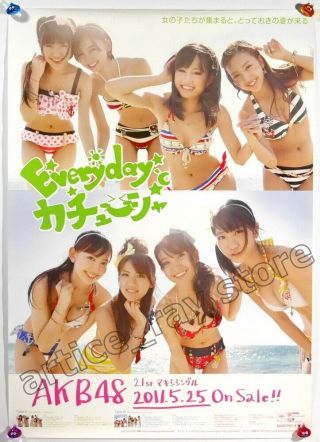 Akb48 Everyday Katyusha カチューシャ Taiwan Promo Poster 2011