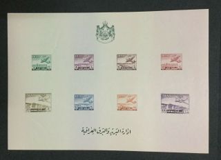 Momen: Iraq Premium Airmail Sheets Imperf Og Nh $ Lot 4237