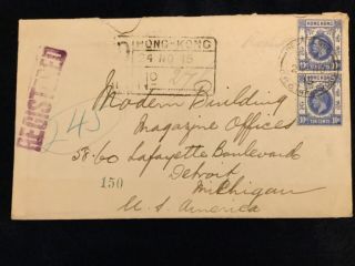 Hong Kong China To Detroit,  Mi 1915 Registered Cover W/vertical Pair Kgv Stamps