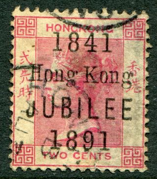 Hong Kong Qv 1891 Jubilee Sg 51a Var.  Short J (cat.  £200) Large Thin