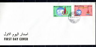 Qatar 1983 Anniv Of Human Rights Year Fdc First Day Cover