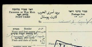 Egypt Israel 1967 War Prisoner Of War Postcard Of Egyptian Prisoner Atleit Camp