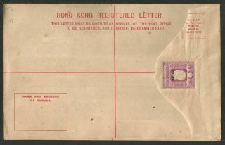 Hong Kong Po China - 10c Registered Stationery Cover - - Toned
