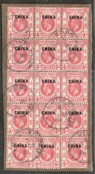 British Post Office In China Hong Kong 4c (15) With Liu Kung Tau Cancel On Piece