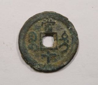 China Taiwan Emperor Hsien Feng 1851 - 1861 10 Cash S - 1598 V.  Scarce Green Patina