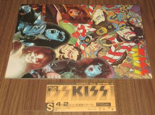 Kiss Japan 1977 Tour Book,  Ticket Stub Gene Simmons Concert Program