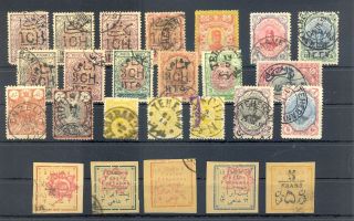Postes Persanes 25 Stamps - - Unsorted Lot - Offered - No Warrenty - F/vf