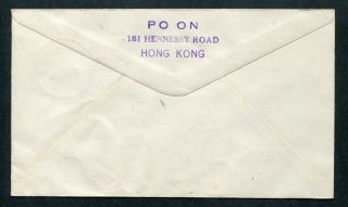 2.  12.  1955 Hong Kong GB QEII 5c stamp on cover with Exhibition P.  O.  CDS Pmk 2