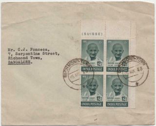 India: 1948 Gandhi 12as Block Of 4 On Cover To Bangalore - Richmond Town (28320)