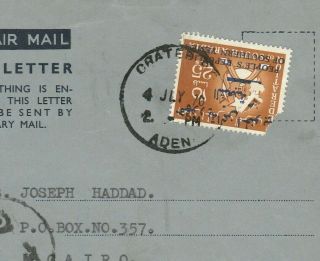 Yemen - Egypt Rare Aerogramme Tied Stamp 25f.  Of P.  R.  S.  Y.  Crater - Aden /cairo 1970
