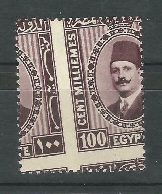 Egypt - Misperf Single 100m (second Portrait) Of King Fouad - Mnh