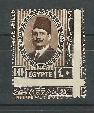Egypt - Misperf Single 40m (second Portrait) Of King Fouad - Mnh
