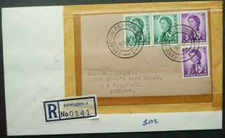 Hong Kong 30 Dec 1967 Registered Cover With " Exhibition P.  O " Cancel To Kowloon