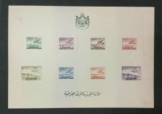 Momen: Iraq Premium Airmail Sheets Imperf Og Nh $ Lot 4235