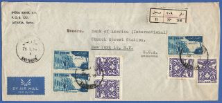 W732 - Syria 1959 Reg.  Airmail Cover Latakia Bank Of America,  York